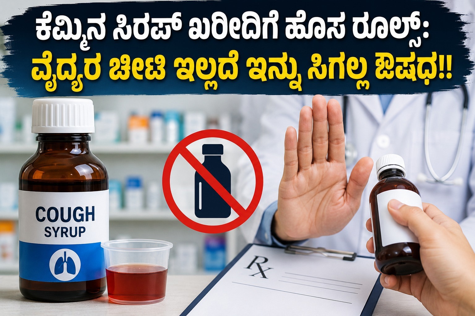 WhatsApp Image 2026-06-16 at 2.45.22 PM