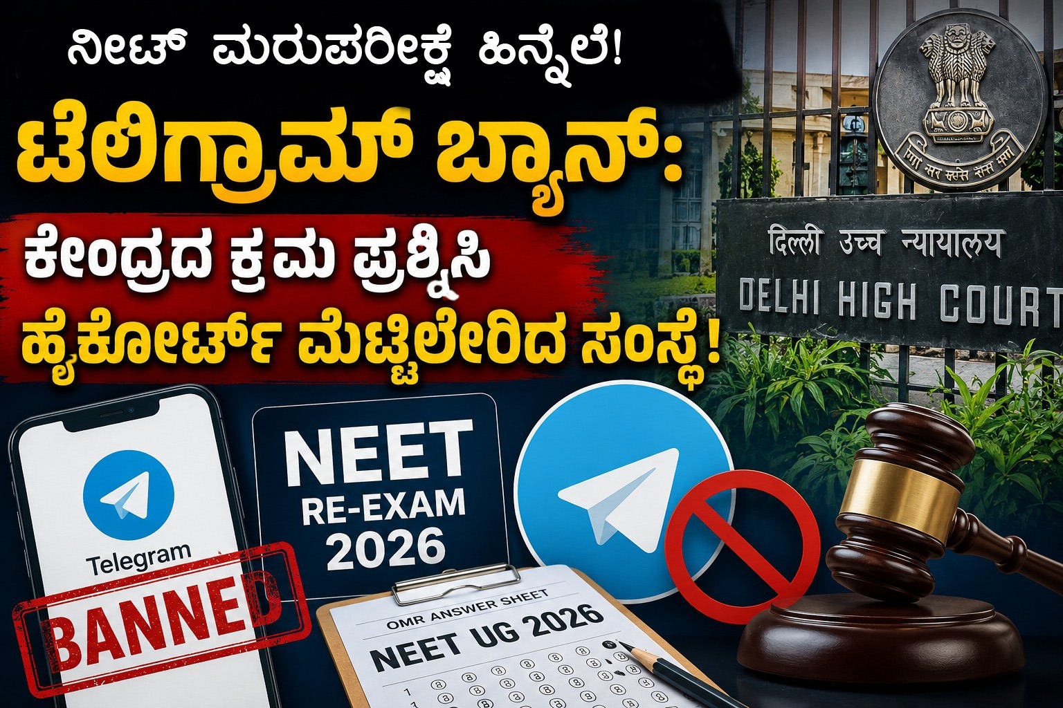 WhatsApp Image 2026-06-17 at 12.59.24 PM