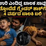 WhatsApp Image 2026-06-17 at 4.07.36 PM