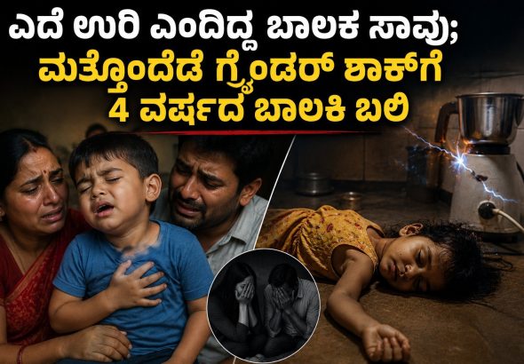 WhatsApp Image 2026-06-17 at 4.07.36 PM