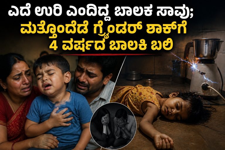 WhatsApp Image 2026-06-17 at 4.07.36 PM