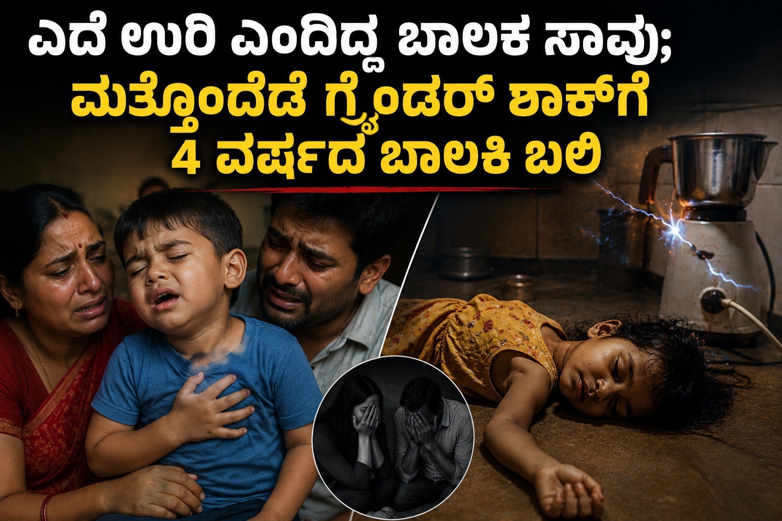 WhatsApp Image 2026-06-17 at 4.07.36 PM
