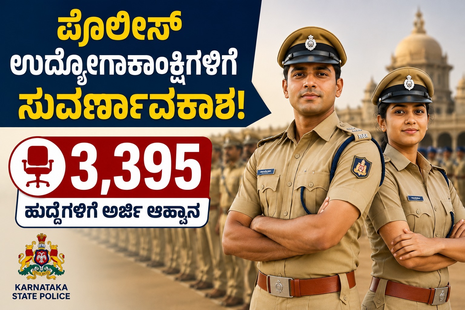 WhatsApp Image 2026-06-20 at 3.22.33 PM