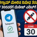 WhatsApp Image 2026-06-22 at 3.03.14 PM