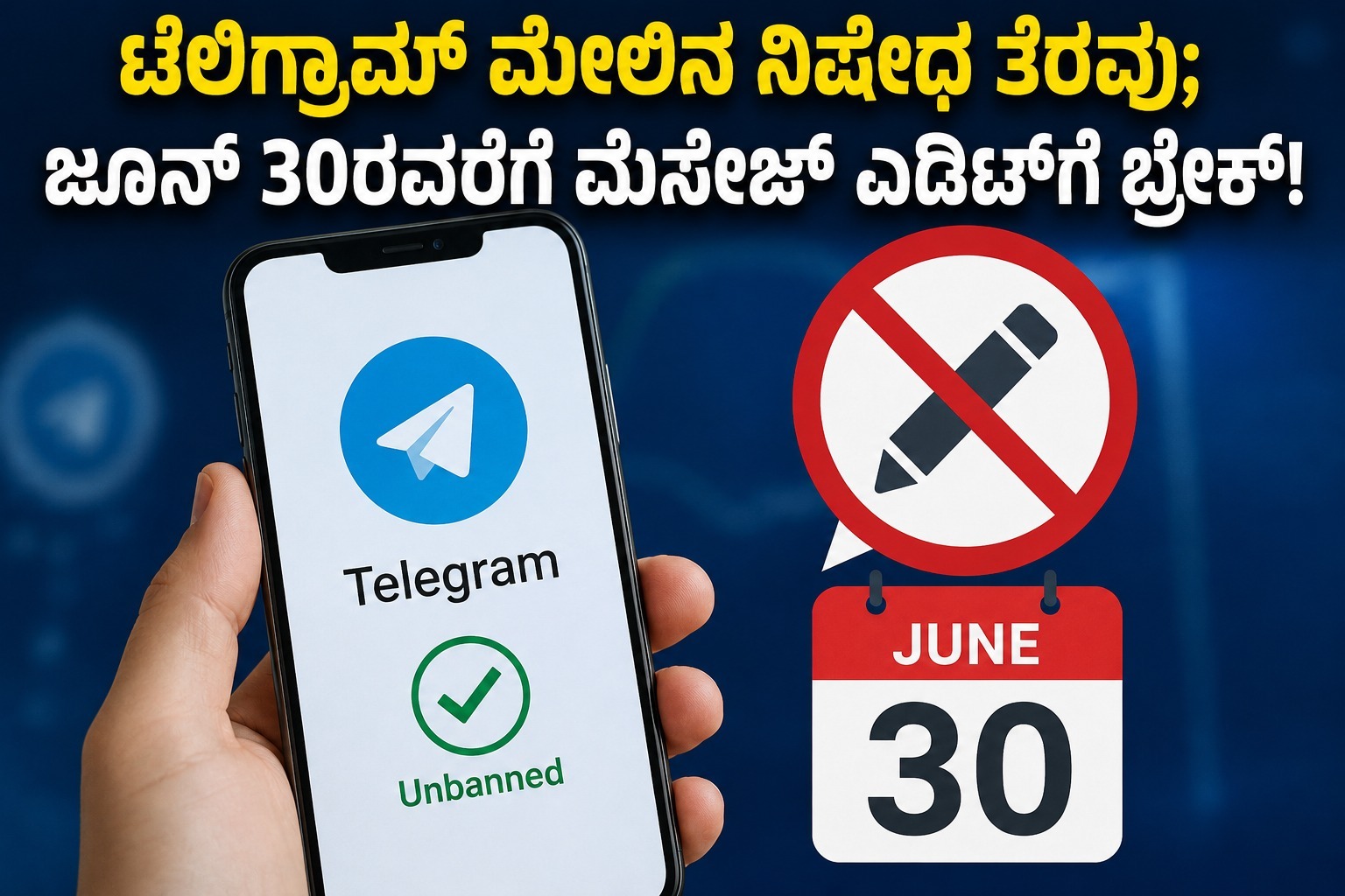 WhatsApp Image 2026-06-22 at 3.03.14 PM