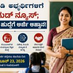 WhatsApp Image 2026-06-22 at 3.39.10 PM