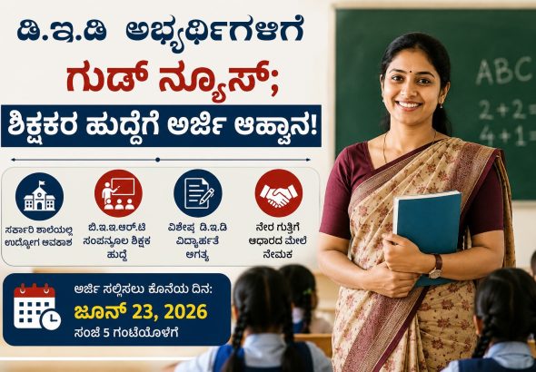 WhatsApp Image 2026-06-22 at 3.39.10 PM