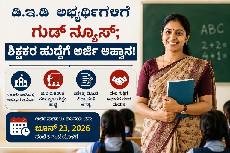 WhatsApp Image 2026-06-22 at 3.39.10 PM