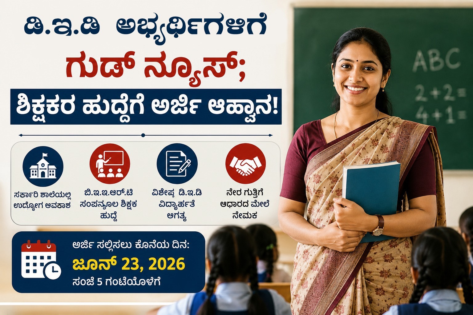 WhatsApp Image 2026-06-22 at 3.39.10 PM