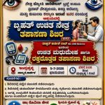 WhatsApp Image 2026-06-25 at 2.23.58 PM
