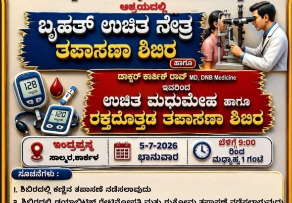 WhatsApp Image 2026-06-25 at 2.23.58 PM