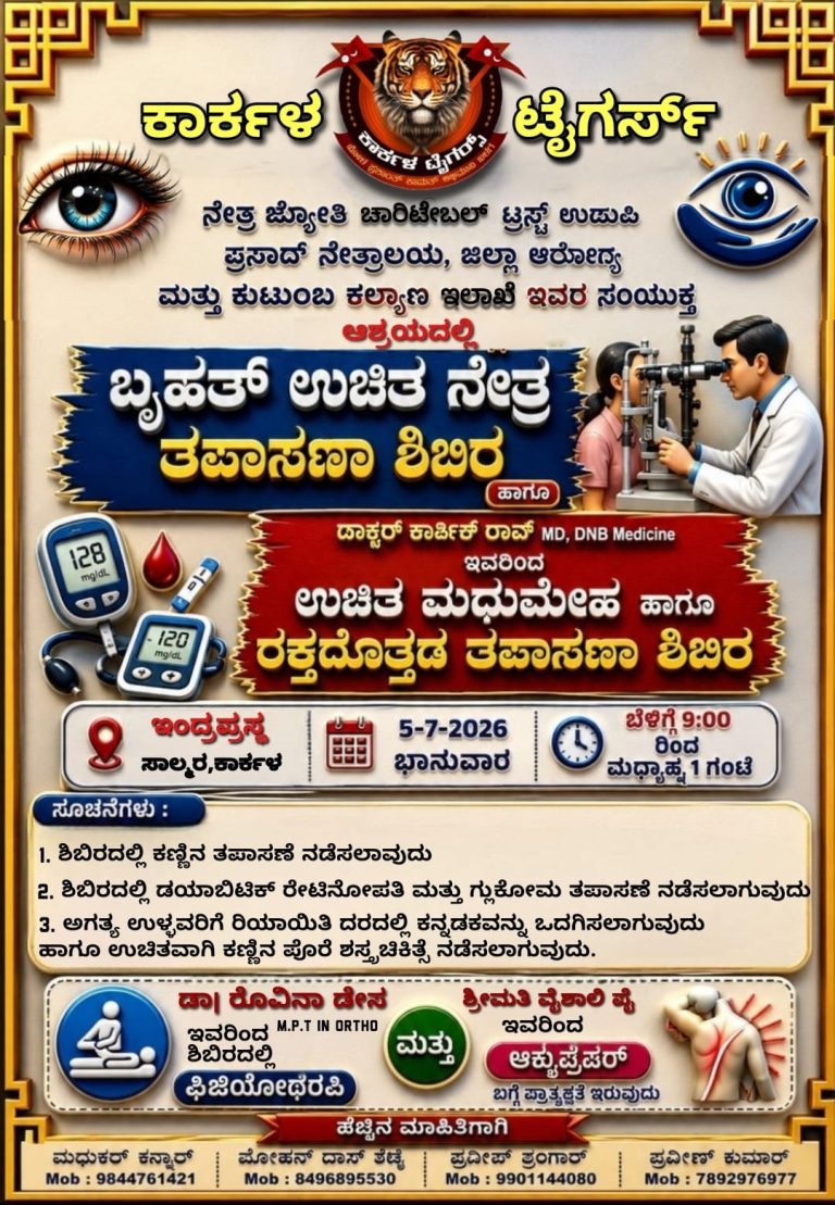 WhatsApp Image 2026-06-25 at 2.23.58 PM