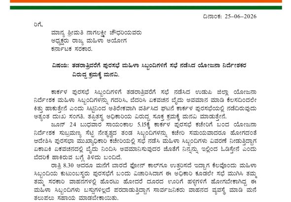 WhatsApp Image 2026-06-25 at 5.36.58 PM (1)
