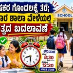 WhatsApp Image 2026-06-27 at 11.28.15 AM