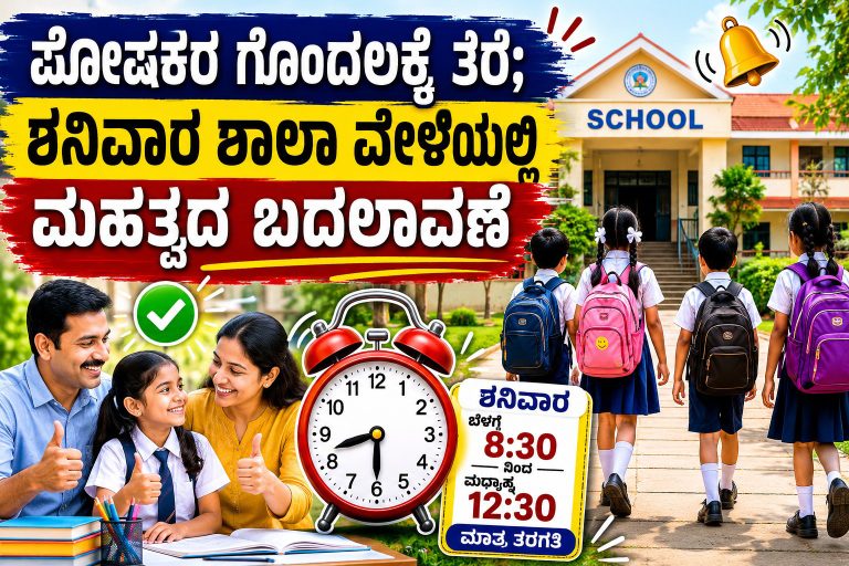 WhatsApp Image 2026-06-27 at 11.28.15 AM