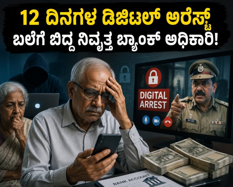 WhatsApp Image 2026-06-27 at 12.34.03 PM
