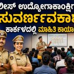 WhatsApp Image 2026-06-29 at 11.18.57 AM