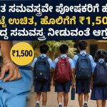 WhatsApp Image 2026-06-30 at 11.39.19 AM