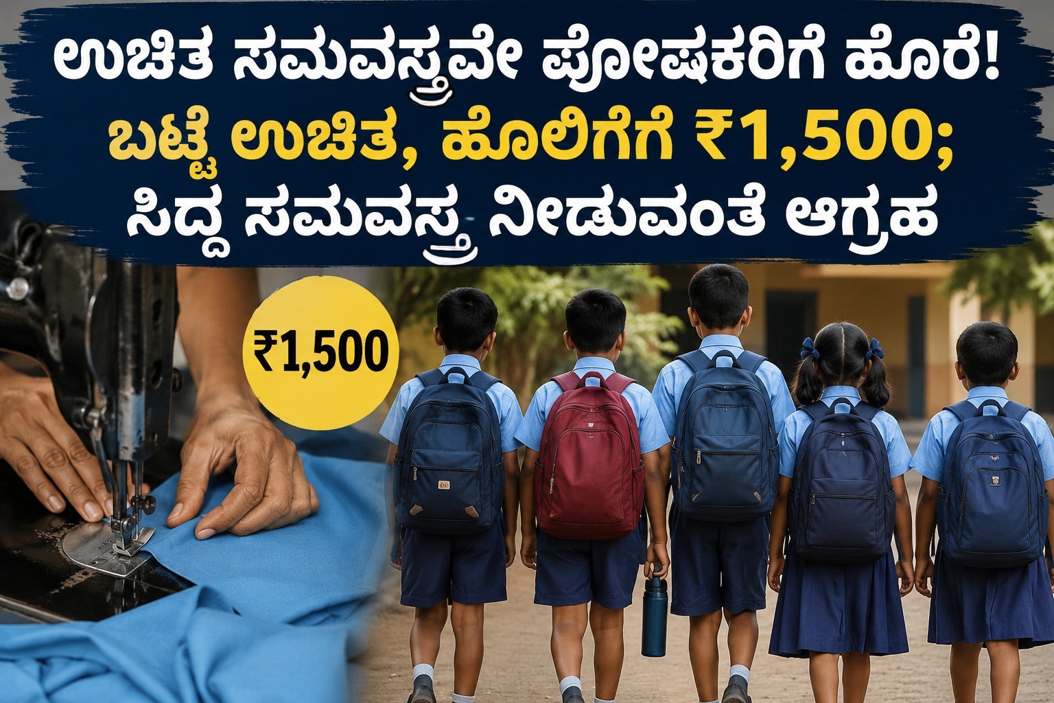 WhatsApp Image 2026-06-30 at 11.39.19 AM