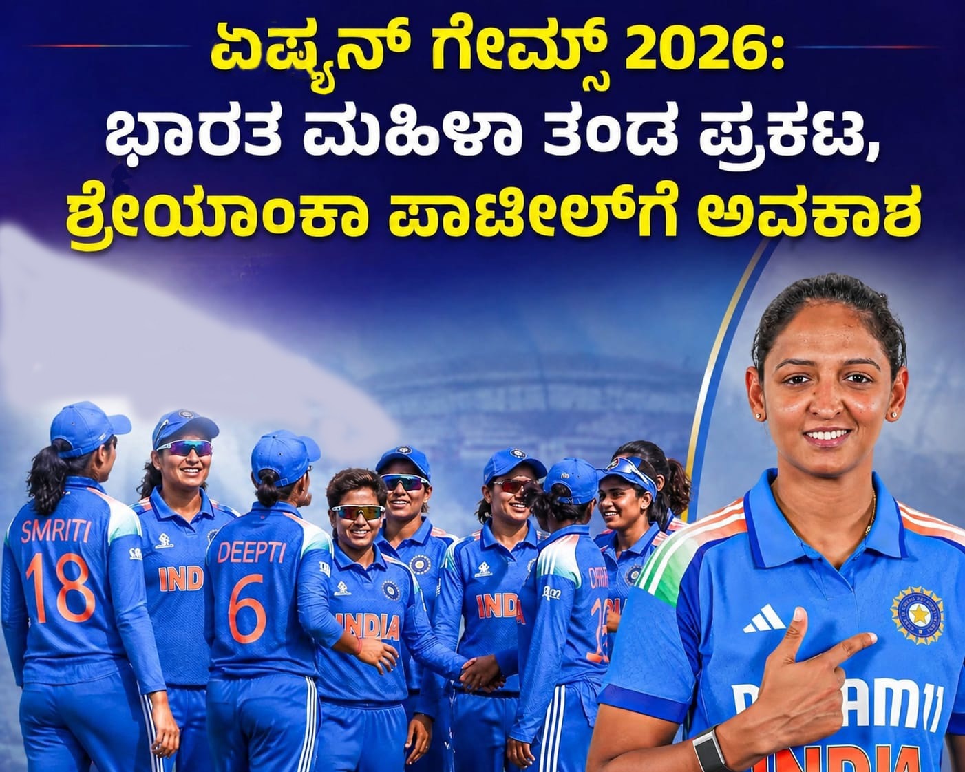 WhatsApp Image 2026-06-30 at 11.51.07 AM