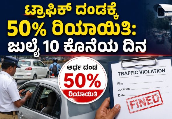 WhatsApp Image 2026-06-30 at 12.55.55 PM