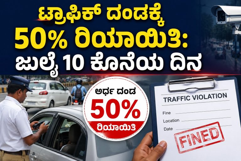 WhatsApp Image 2026-06-30 at 12.55.55 PM