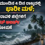 WhatsApp Image 2026-07-03 at 10.20.17 AM
