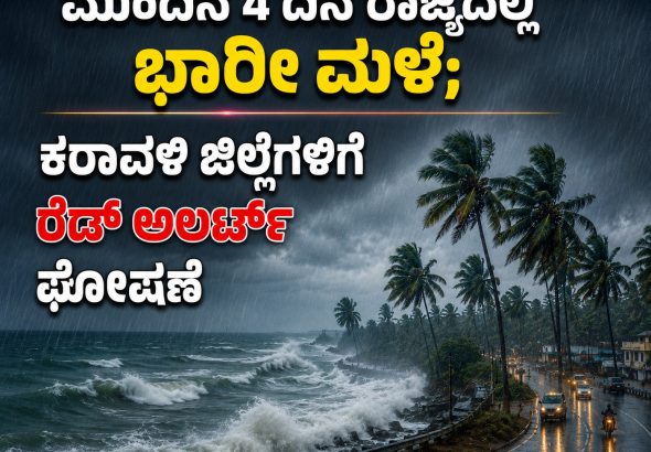 WhatsApp Image 2026-07-03 at 10.20.17 AM