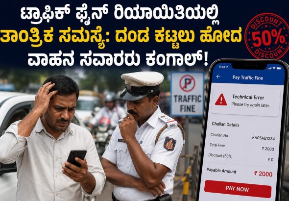 WhatsApp Image 2026-07-04 at 10.01.36 AM