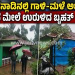 WhatsApp Image 2026-07-06 at 2.17.23 PM