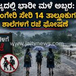 WhatsApp Image 2026-07-07 at 10.24.49 AM