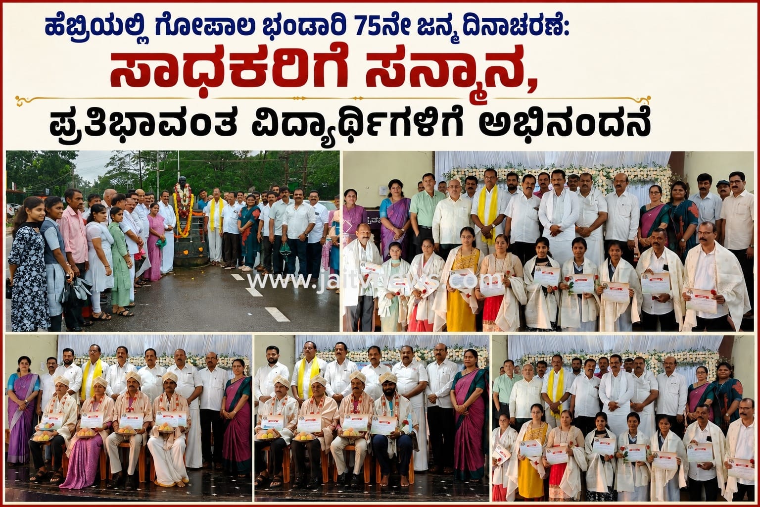 WhatsApp Image 2026-07-08 at 12.06.51 PM