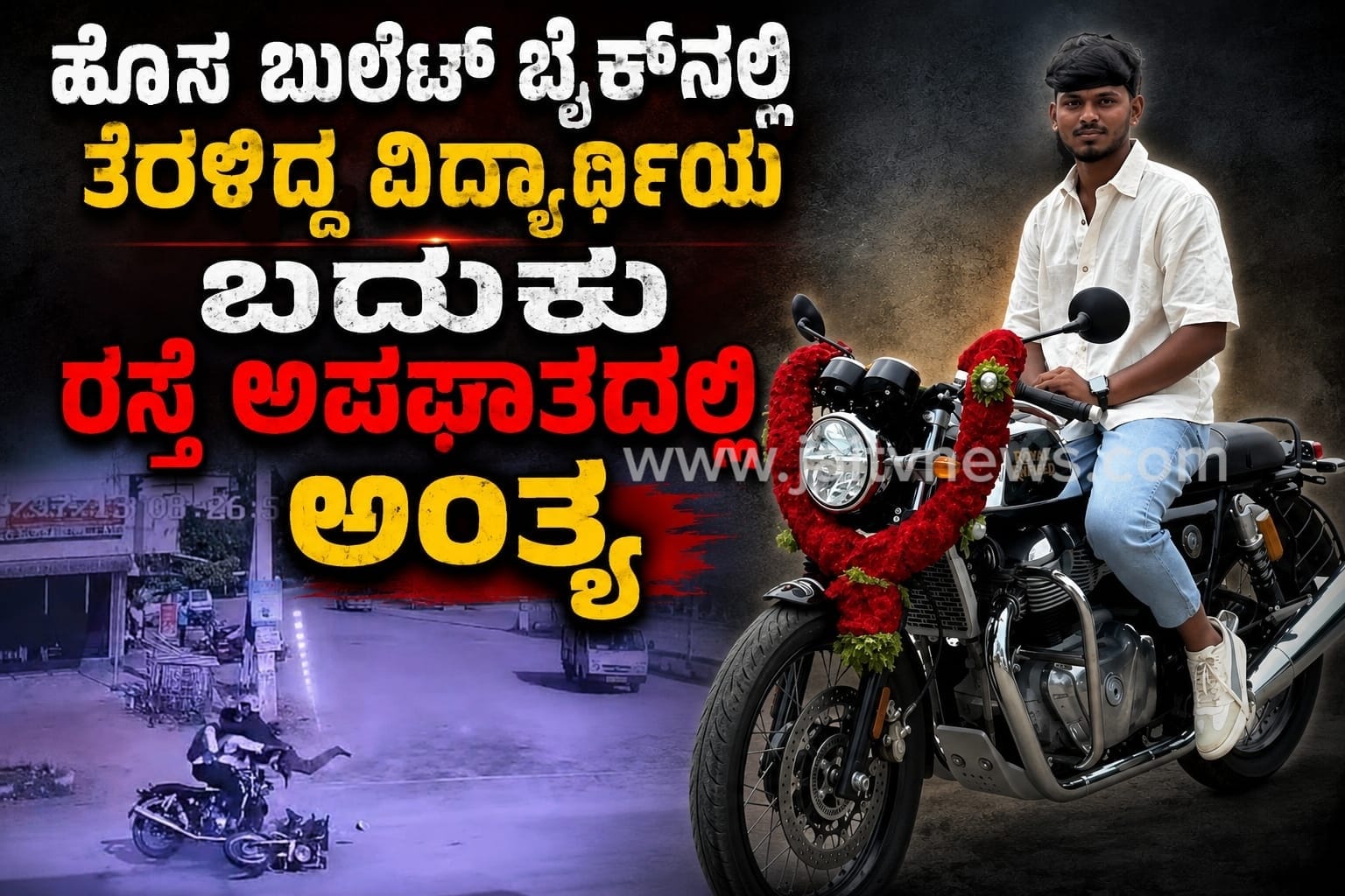 WhatsApp Image 2026-07-15 at 10.19.15 AM