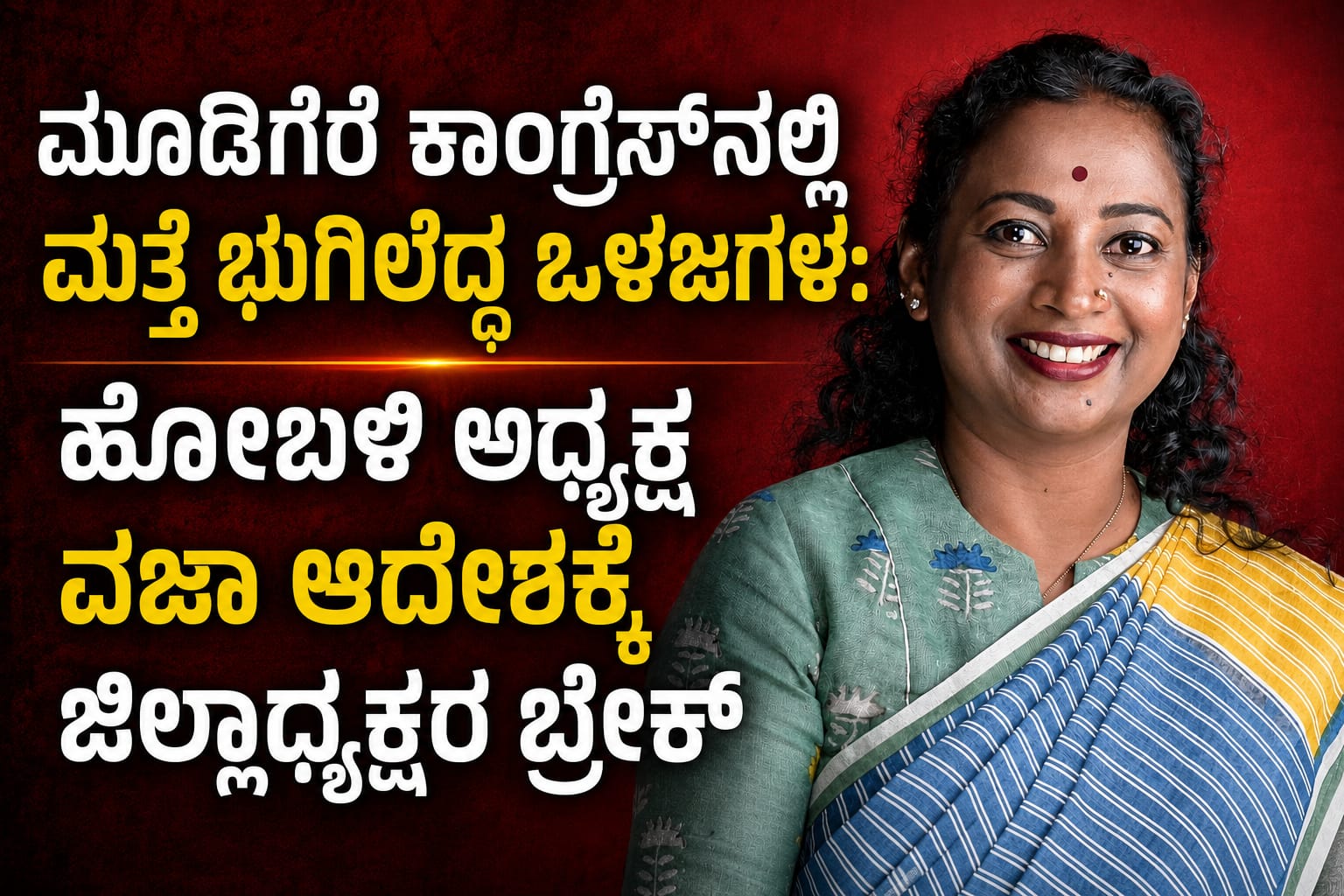 WhatsApp Image 2026-07-15 at 11.09.16 AM
