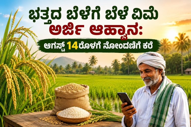 WhatsApp Image 2026-07-16 at 3.47.58 PM