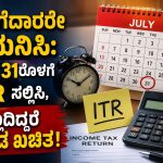 WhatsApp Image 2026-07-16 at 4.05.27 PM