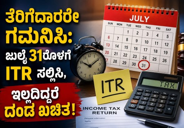 WhatsApp Image 2026-07-16 at 4.05.27 PM