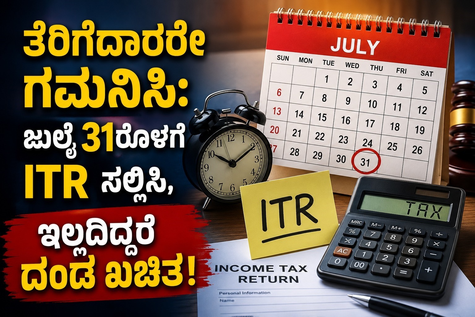 WhatsApp Image 2026-07-16 at 4.05.27 PM