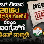 WhatsApp Image 2026-07-23 at 4.03.54 PM
