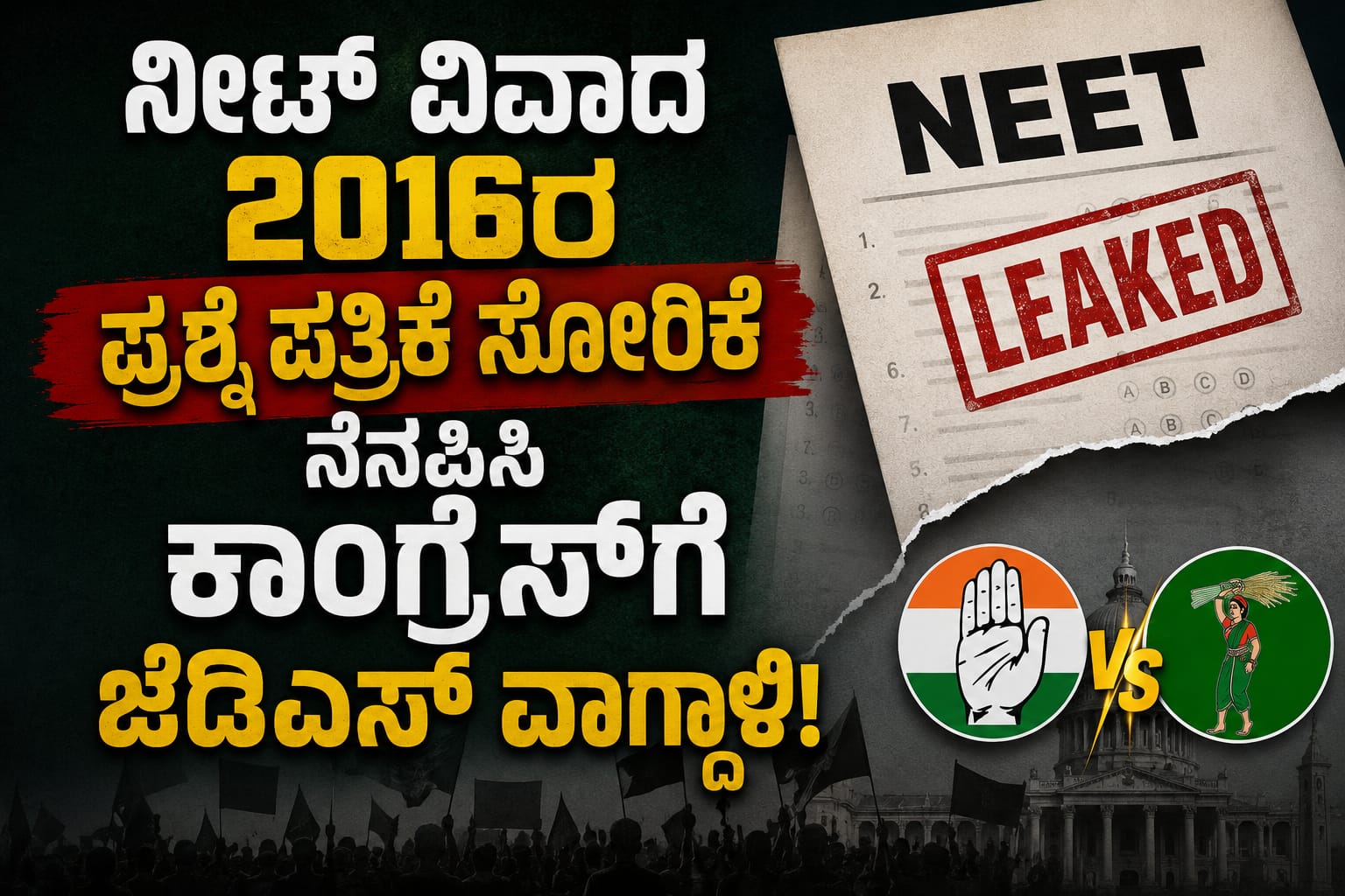 WhatsApp Image 2026-07-23 at 4.03.54 PM