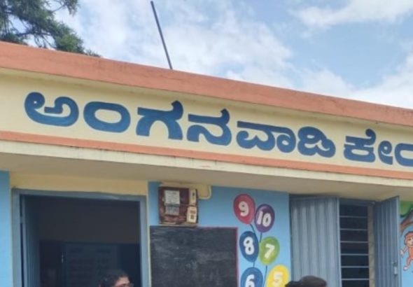 anganwaid-1679645567