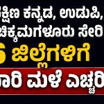 WhatsApp Image 2026-08-05 at 12.13.03 PM