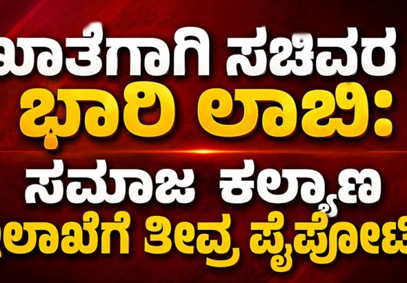 WhatsApp Image 2026-08-05 at 3.31.25 PM