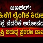 WhatsApp Image 2026-08-07 at 12.19.58 PM