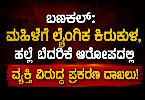 WhatsApp Image 2026-08-07 at 12.19.58 PM