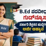 WhatsApp Image 2026-08-12 at 11.48.04 AM
