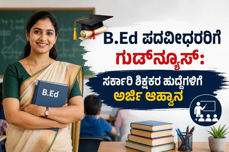 WhatsApp Image 2026-08-12 at 11.48.04 AM