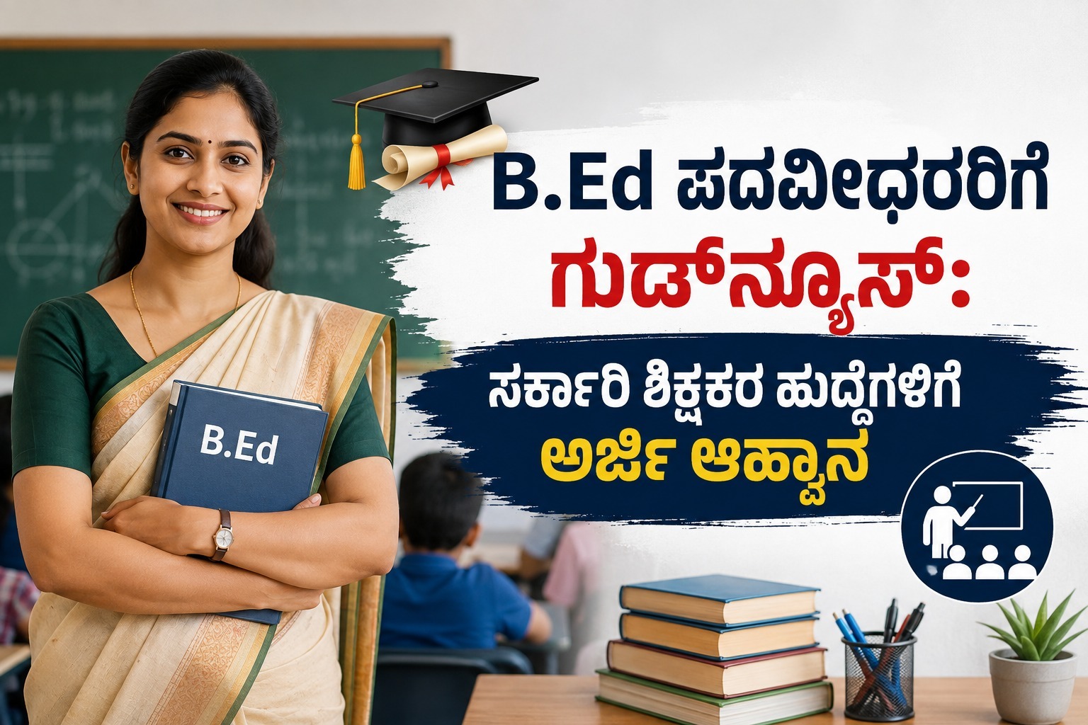 WhatsApp Image 2026-08-12 at 11.48.04 AM