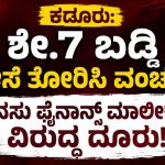 WhatsApp Image 2026-08-14 at 10.34.35 AM
