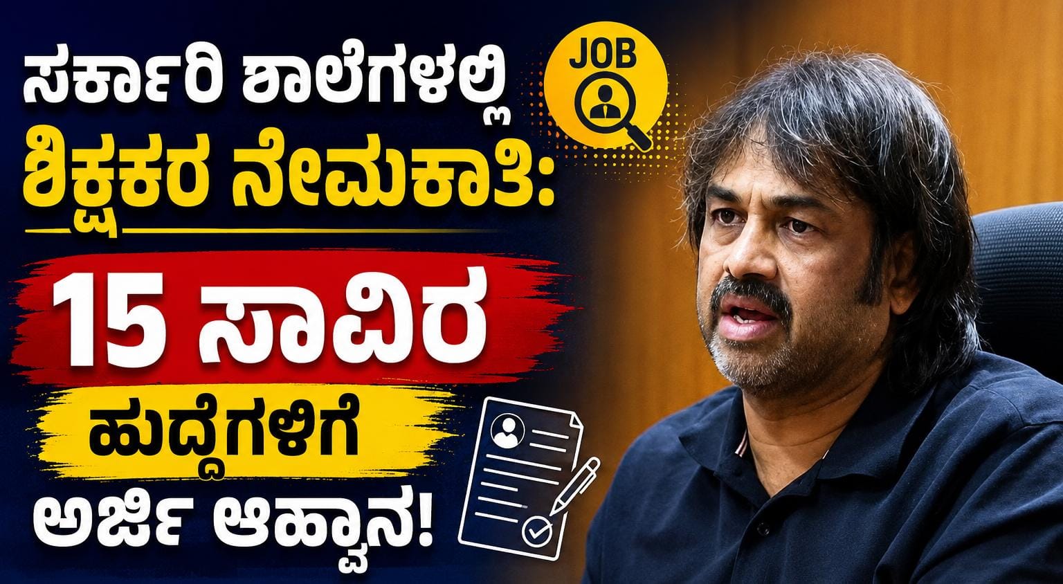 WhatsApp Image 2026-08-14 at 3.40.53 PM